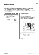 Предварительный просмотр 205 страницы Geberit 185 Operation Manual