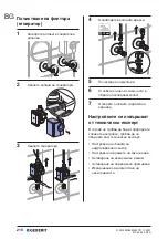 Предварительный просмотр 210 страницы Geberit 185 Operation Manual