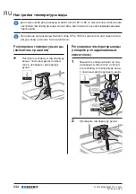 Предварительный просмотр 244 страницы Geberit 185 Operation Manual