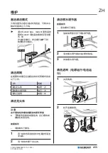 Предварительный просмотр 255 страницы Geberit 185 Operation Manual