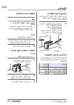 Предварительный просмотр 264 страницы Geberit 185 Operation Manual