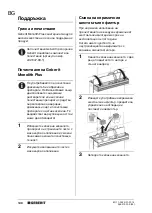 Предварительный просмотр 140 страницы Geberit 4025416553922 User Manual