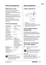 Предварительный просмотр 161 страницы Geberit 4025416553922 User Manual