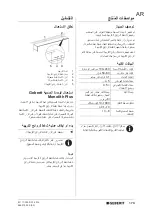 Предварительный просмотр 173 страницы Geberit 4025416553922 User Manual