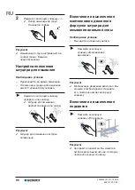 Предварительный просмотр 96 страницы Geberit 968.101.00.0(00) User Manual