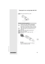 Preview for 179 page of Geberit ACO 201 Operating Instructions Manual