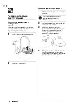 Предварительный просмотр 102 страницы Geberit AquaClean 5000 Accessory Installation Manual