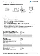 Geberit AquaClean 8000 Installation Manual preview