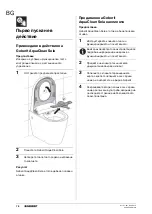 Предварительный просмотр 78 страницы Geberit aquaclean sela Commissioning Instructions