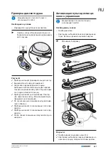 Предварительный просмотр 207 страницы Geberit AQUACLEAN TUMA COMFORT 146270SI1 Installation Manual