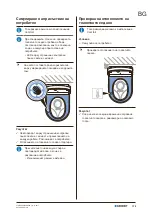 Предварительный просмотр 175 страницы Geberit AQUACLEAN TUMA COMFORT Installation Manual