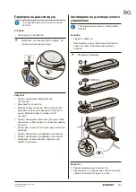 Предварительный просмотр 177 страницы Geberit AQUACLEAN TUMA COMFORT Installation Manual