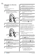 Preview for 202 page of Geberit Brenta Operation Manual