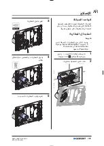 Предварительный просмотр 141 страницы Geberit DGWC-03-C Operation Manual