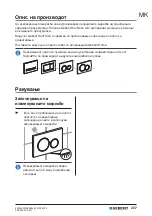 Preview for 237 page of Geberit DuoFresh 115.050.BZ.2 User Manual