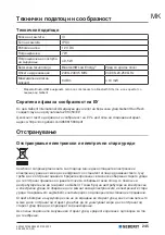 Preview for 245 page of Geberit DuoFresh 115.050.BZ.2 User Manual