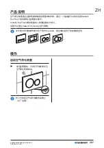 Preview for 287 page of Geberit DuoFresh 115.050.BZ.2 User Manual