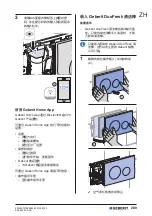 Preview for 289 page of Geberit DuoFresh 115.050.BZ.2 User Manual