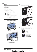 Предварительный просмотр 204 страницы Geberit DuoFresh User Manual