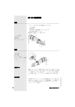 Preview for 260 page of Geberit ECO 201 Operating Instructions Manual