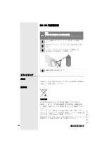 Preview for 266 page of Geberit ECO 201 Operating Instructions Manual