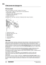 Preview for 260 page of Geberit EFP 202 Operation Manual