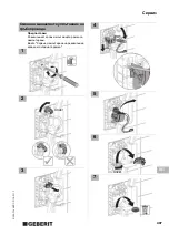 Preview for 407 page of Geberit HyTronic Operating Instructions Manual