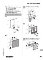 Preview for 475 page of Geberit HyTronic Operating Instructions Manual