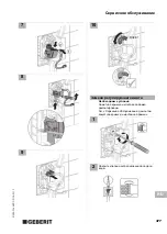 Preview for 477 page of Geberit HyTronic Operating Instructions Manual