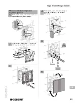 Preview for 481 page of Geberit HyTronic Operating Instructions Manual