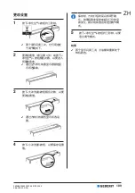 Предварительный просмотр 199 страницы Geberit MONOLITH PLUS 131233SI5 User Manual