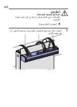 Предварительный просмотр 404 страницы Geberit Monolith Plus User Manual