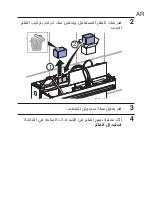 Предварительный просмотр 405 страницы Geberit Monolith Plus User Manual