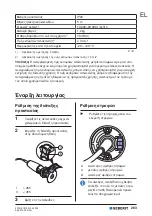 Preview for 263 page of Geberit RE 1 Operation Manual