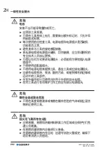 Preview for 292 page of Geberit RE 1 Operation Manual