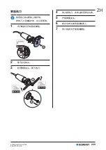 Preview for 299 page of Geberit RE 1 Operation Manual