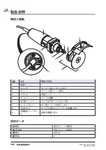 Preview for 306 page of Geberit RE 1 Operation Manual