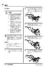 Preview for 308 page of Geberit RE 1 Operation Manual