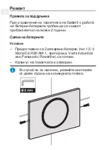 Preview for 483 page of Geberit Sigma10 Operation Manual