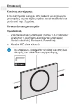 Preview for 527 page of Geberit Sigma10 Operation Manual