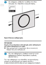 Preview for 536 page of Geberit Sigma10 Operation Manual