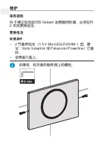 Preview for 591 page of Geberit Sigma10 Operation Manual