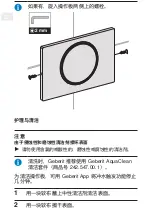 Preview for 600 page of Geberit Sigma10 Operation Manual