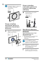 Preview for 202 page of Geberit Sigma10 User Manual