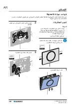 Preview for 232 page of Geberit Sigma10 User Manual