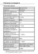 Preview for 316 page of Geberit Sigma80 User Manual