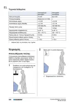 Предварительный просмотр 230 страницы Geberit Tamina 116144001 Operation Manual