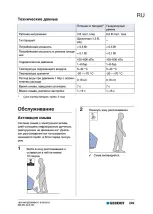 Предварительный просмотр 249 страницы Geberit Tamina 116144001 Operation Manual