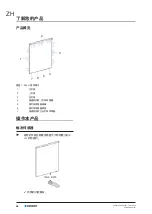 Предварительный просмотр 58 страницы Geberit Xeno2 500.521.00.1 Quick Manual