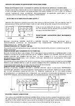 Preview for 5 page of Geca 654-O/G Manual